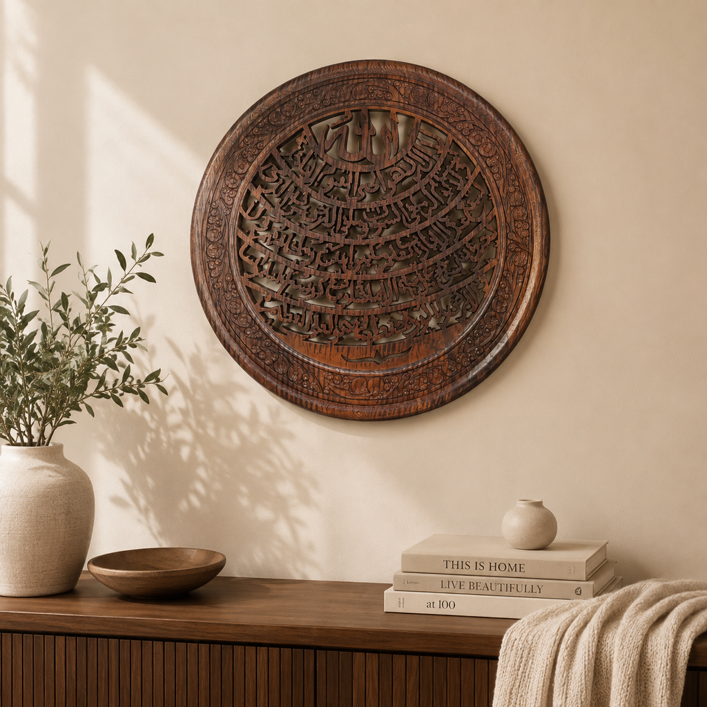 Handcrafted Wooden Islamic Wall Décor with Intricate Arabic Calligraphy – Round Carved Wall Art