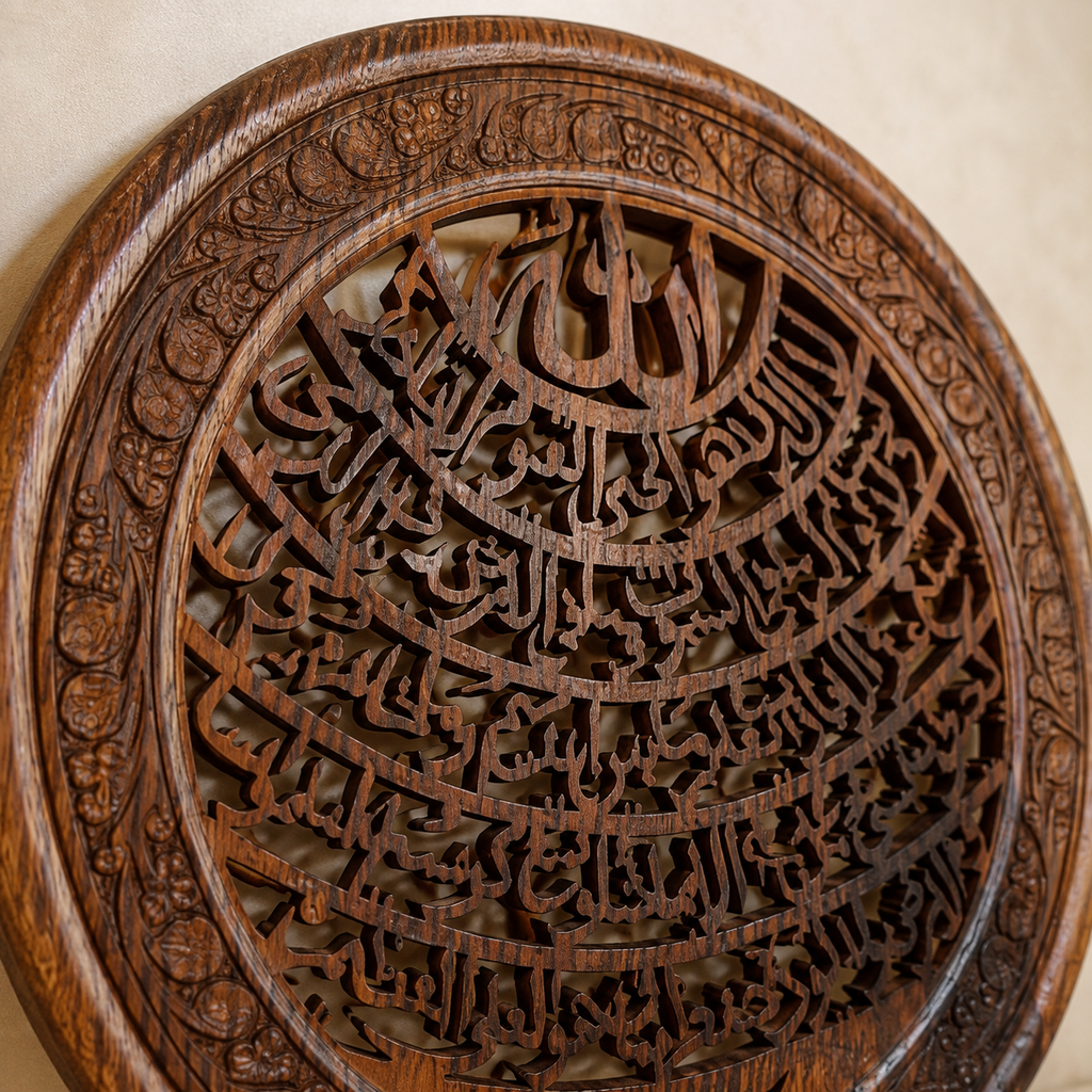 Handcrafted Wooden Islamic Wall Décor with Intricate Arabic Calligraphy – Round Carved Wall Art