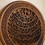 Handcrafted Wooden Islamic Wall Décor with Intricate Arabic Calligraphy – Round Carved Wall Art