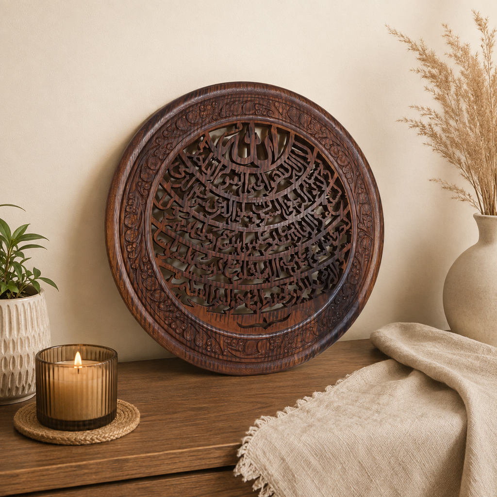 Handcrafted Wooden Islamic Wall Décor with Intricate Arabic Calligraphy – Round Carved Wall Art