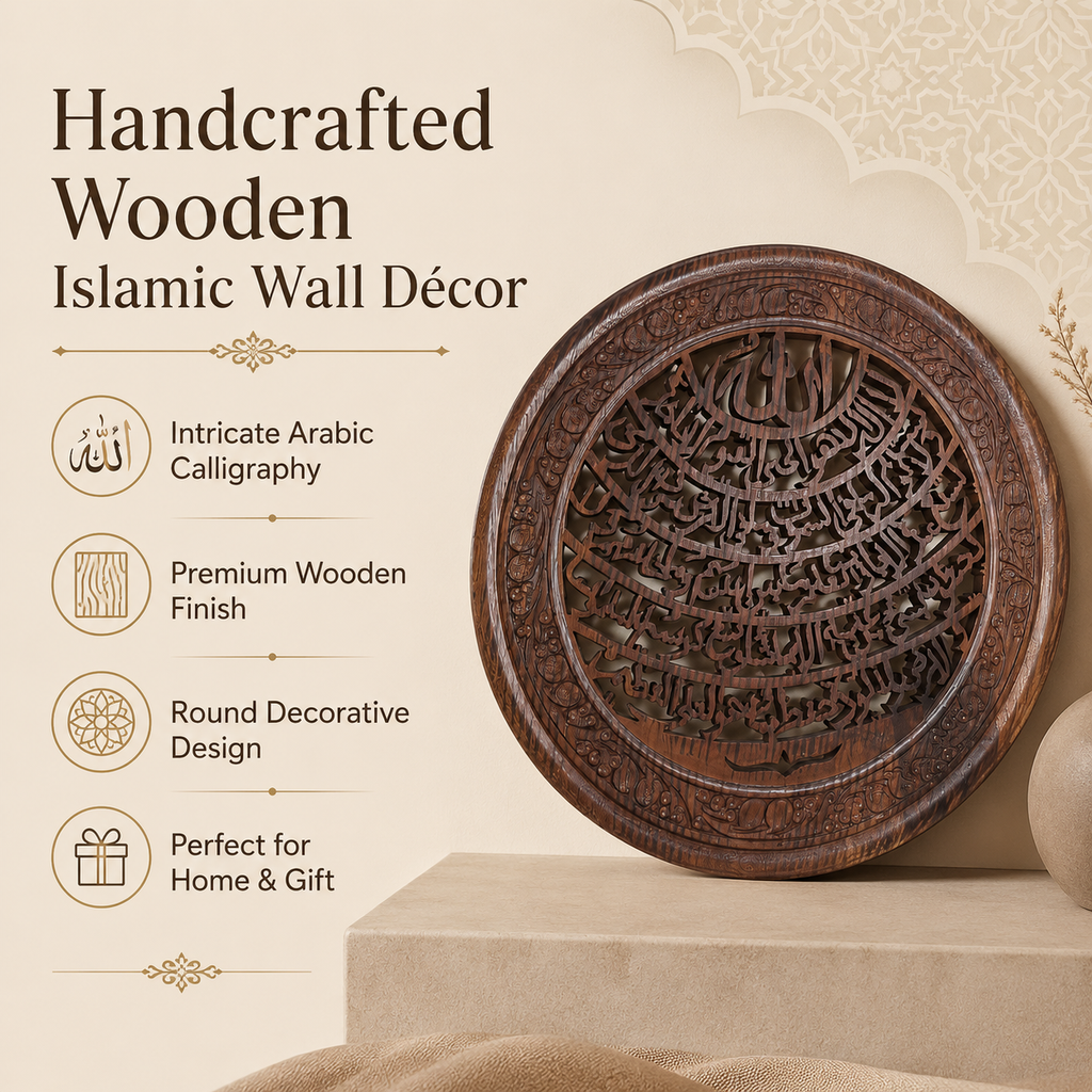Handcrafted Wooden Islamic Wall Décor with Intricate Arabic Calligraphy – Round Carved Wall Art