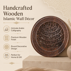 Handcrafted Wooden Islamic Wall Décor with Intricate Arabic Calligraphy – Round Carved Wall Art